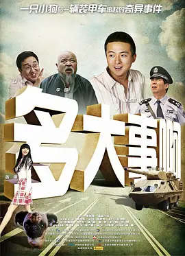 久久狠狠色狠狠色综合