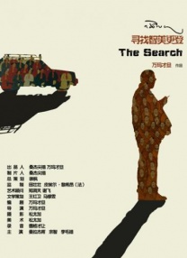 99热免费精品